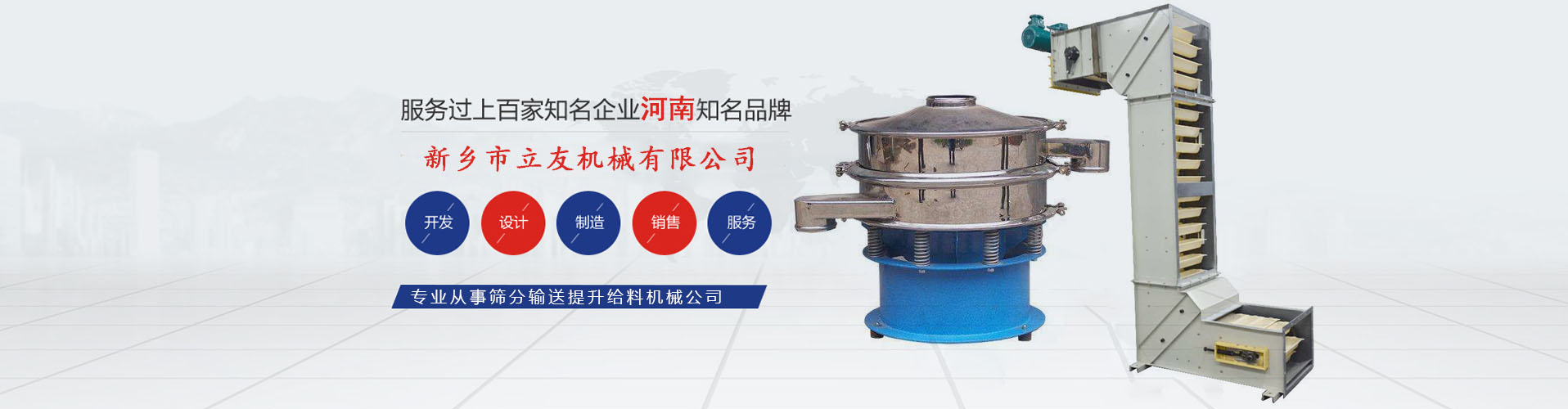 新乡市麻豆视频免费看机械有限公司